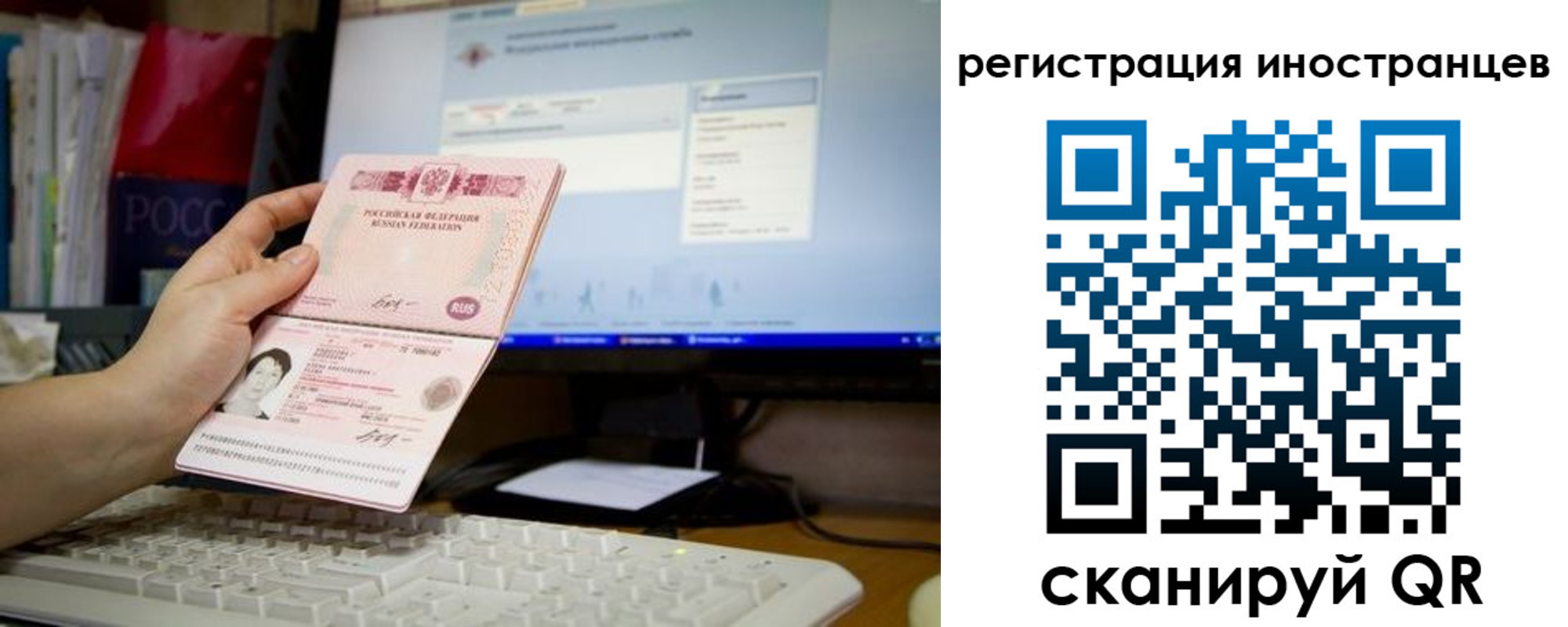 временная регистрация в квартире в Первоуральске