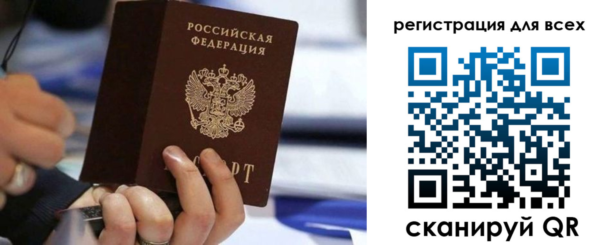прописка иностранных граждан в Первоуральске