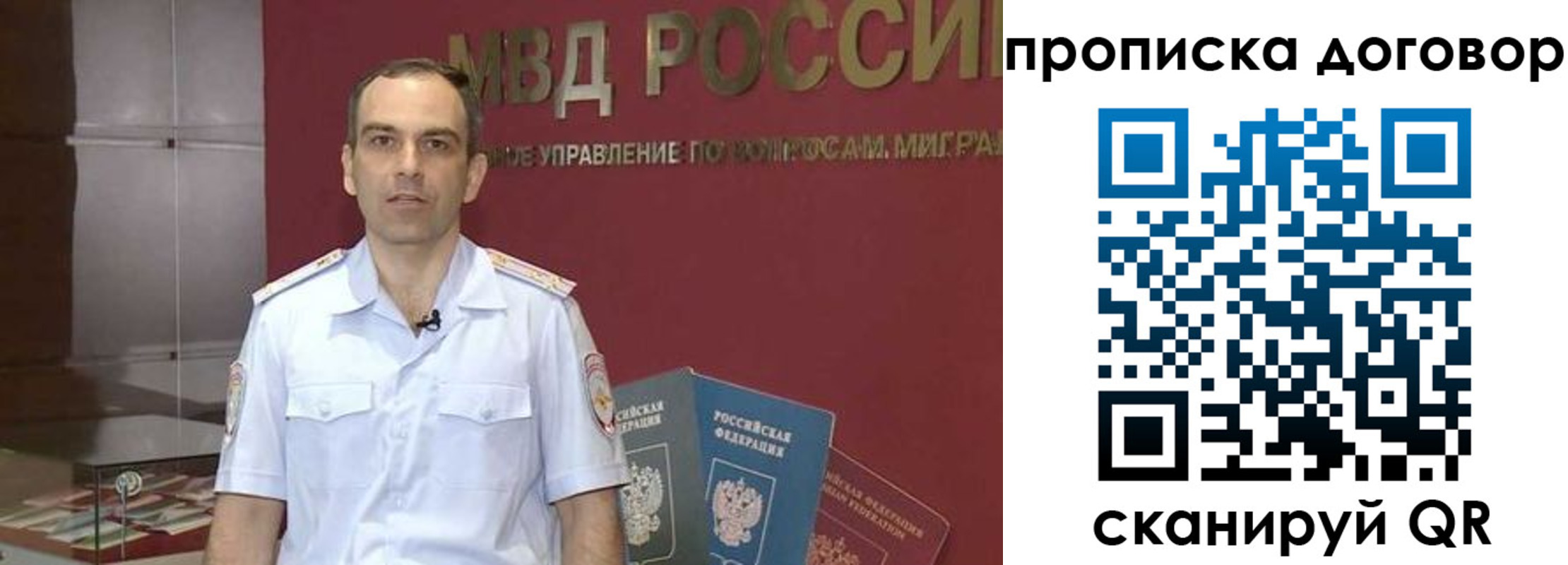временная регистрация в Первоуральске